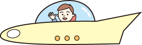 タイムマシンイラスト