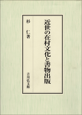 本