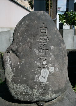 墓石